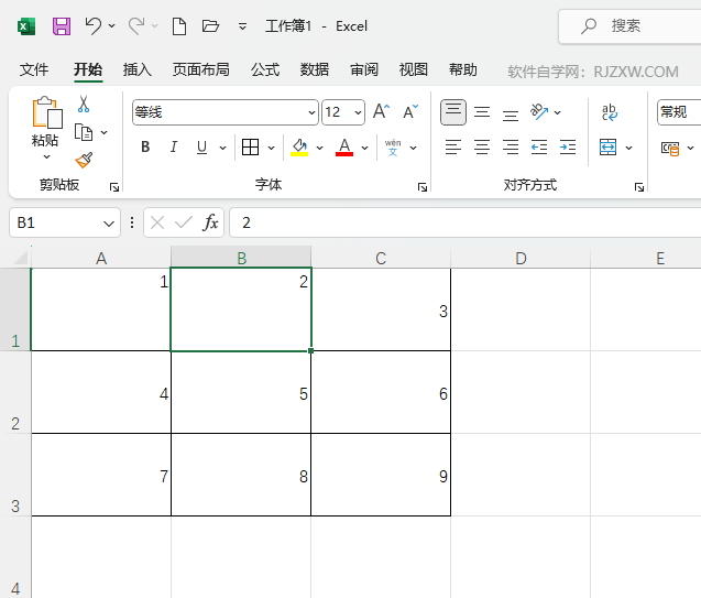 EXCEL2021如何设置垂直居中对齐第1步