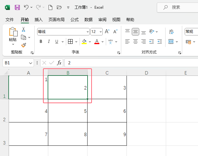 EXCEL2021如何设置垂直居中对齐第3步