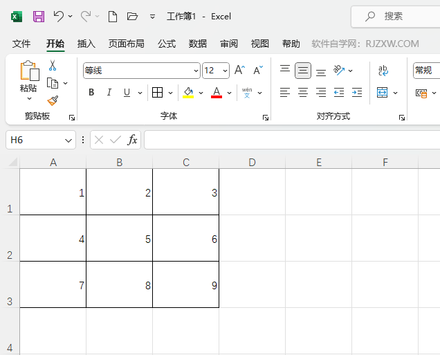 EXCEL2021怎么把单元格内容设置底部对齐选项第1步