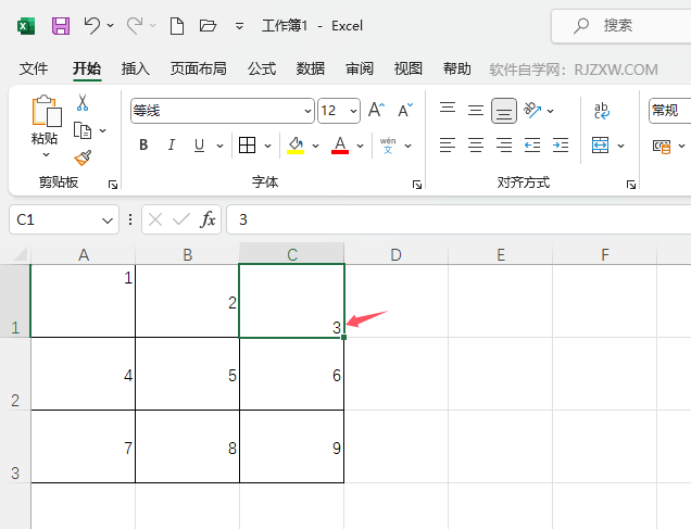 EXCEL2021怎么把单元格内容设置底部对齐选项第3步