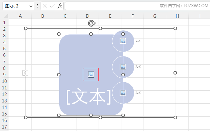 EXCEL重音图片布局怎么做的详细教程第4步