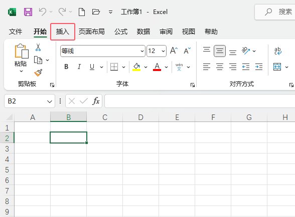 EXCEL2021表格中插入往左走箭头图标的方法第1步