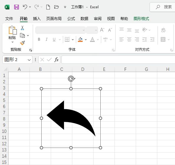 EXCEL2021表格中插入往左走箭头图标的方法第5步