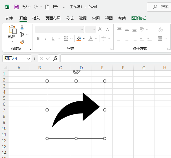 EXCEL2021表格中插入往右走箭头图标的方法第5步