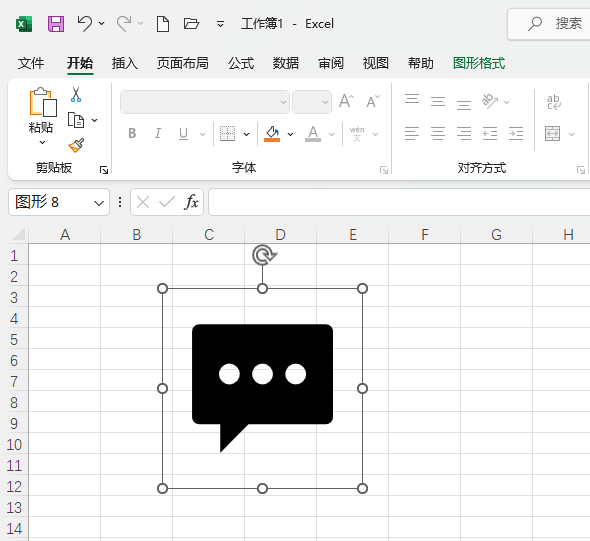 EXCEL2021表格中插入短信图标的方法第5步