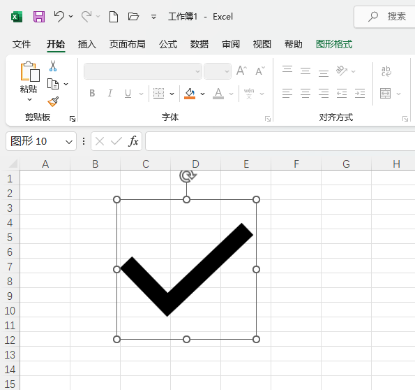 EXCEL2021表格中插入打勾号图标的方法第5步