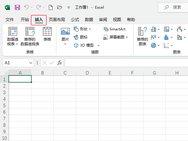 EXCEL2021表格中就插入感叹号图标的方法第1步