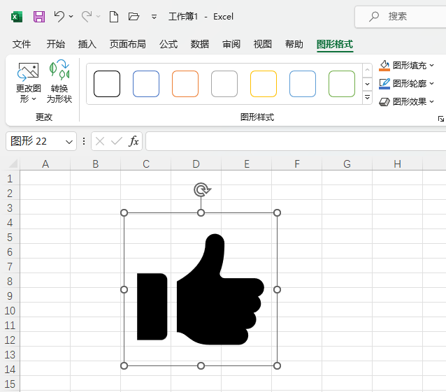 EXCEL表格插入大母指图标的方法第5步