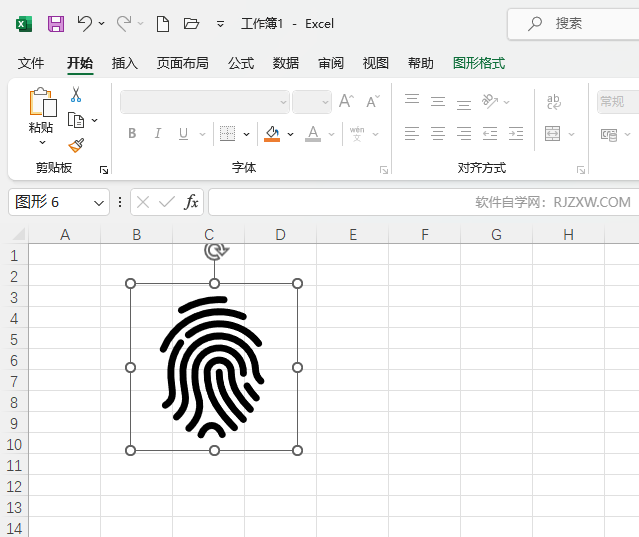 EXCEL2021插入指纹图标的方法第5步