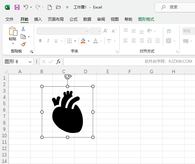 EXCEL2021插入心脏图标的方法第5步