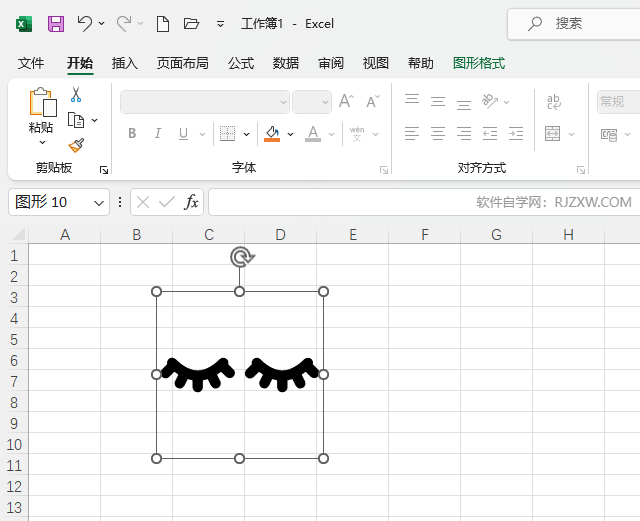 EXCEL软件插入一对眯眯眼图标的方法第5步