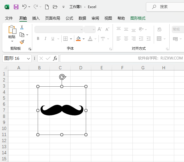 EXCEL软件插入胡子图标的方法第5步