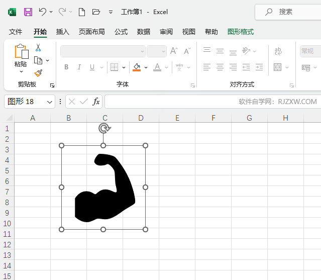 EXCEL软件插入手腕图标的方法第5步