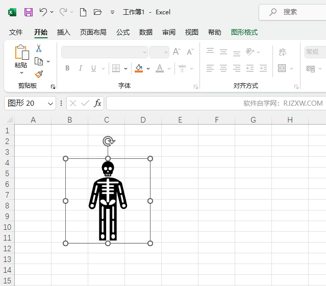 EXCEL软件插入人物体格图标的方法第5步