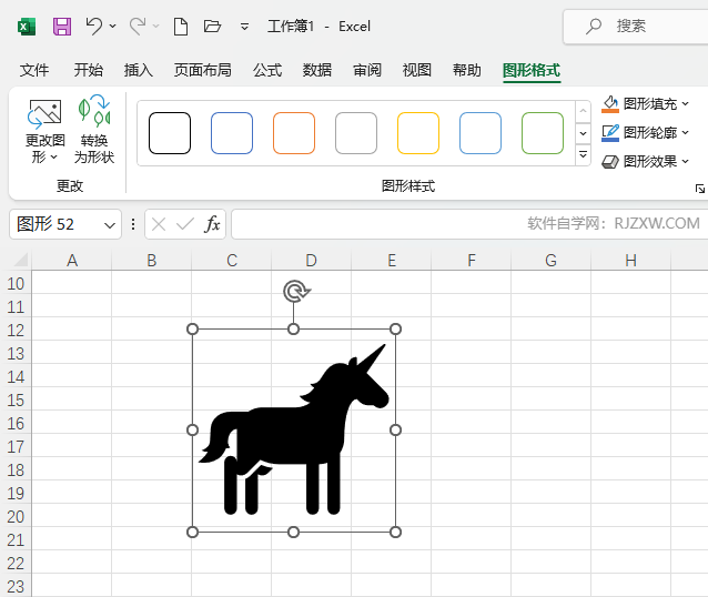 EXCEL2021插入飞马图标的方法第5步