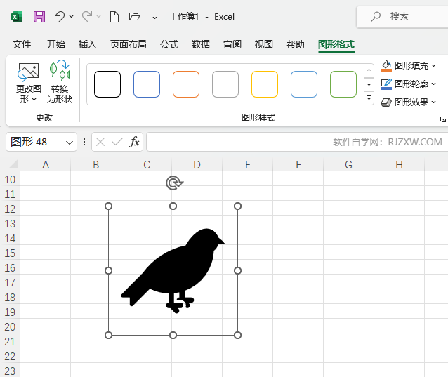 EXCEL2021插入麻雀图标的方法第5步