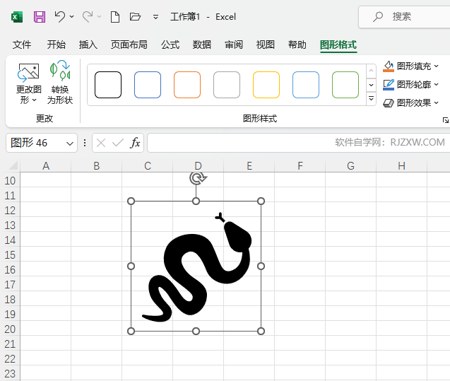 EXCEL2021插入蛇图标的方法第5步