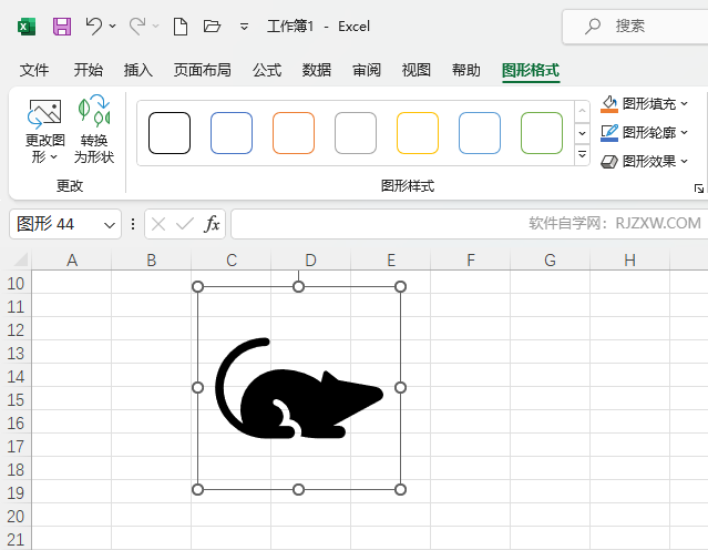 EXCEL2021插入老鼠图标的方法第5步