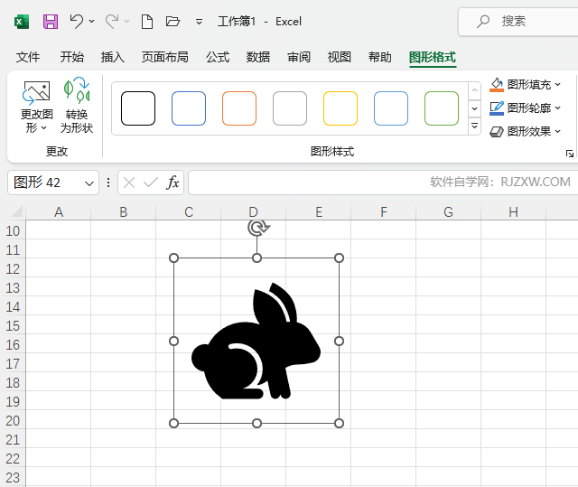 EXCEL2021插入兔子图标的方法第5步