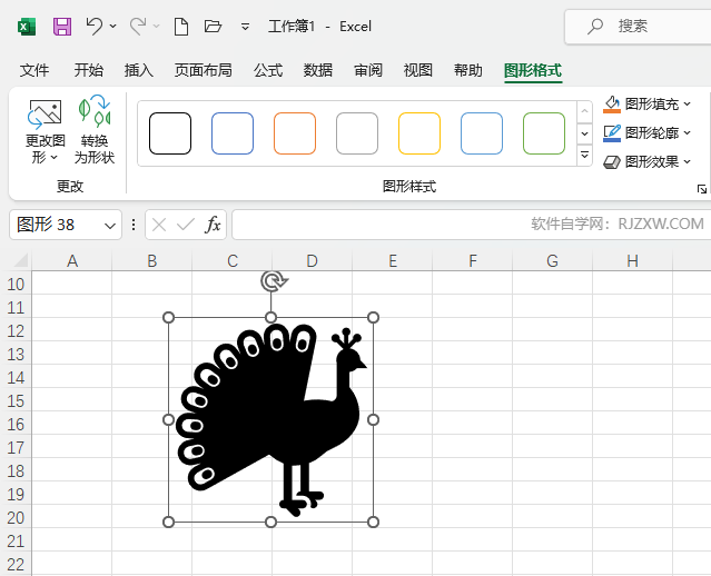 EXCEL2021插入孔雀图标的方法第5步