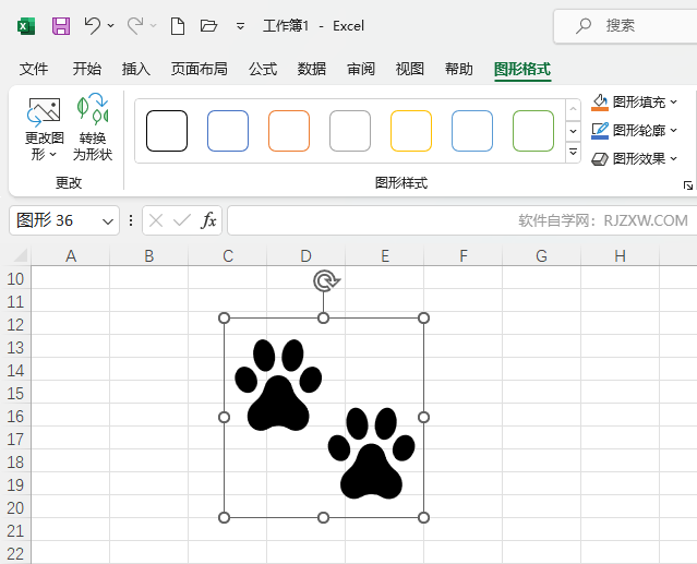 EXCEL2021插入猫脚印图标的方法第5步