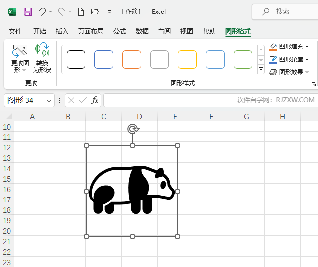 EXCEL2021插入熊猫图标的方法第5步