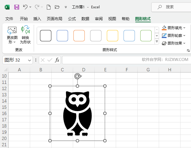 EXCEL2021插入猫头鹰图标的方法第5步