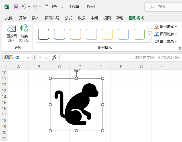 EXCEL2021插入猴子图标的方法第5步