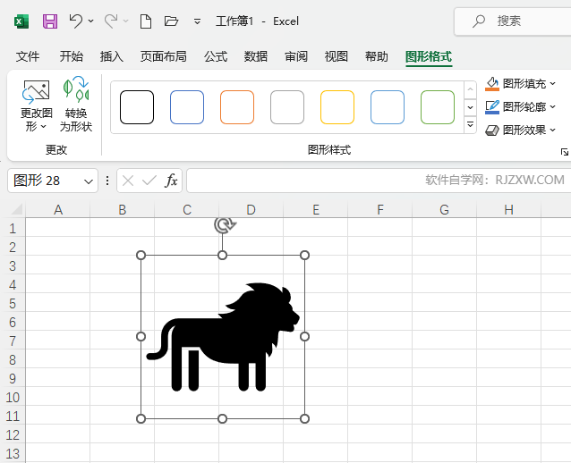 EXCEL2021插入了狮子图标的方法第5步