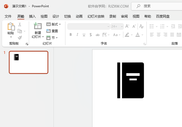 Powerpoint软件如何插入笔记本图标第5步