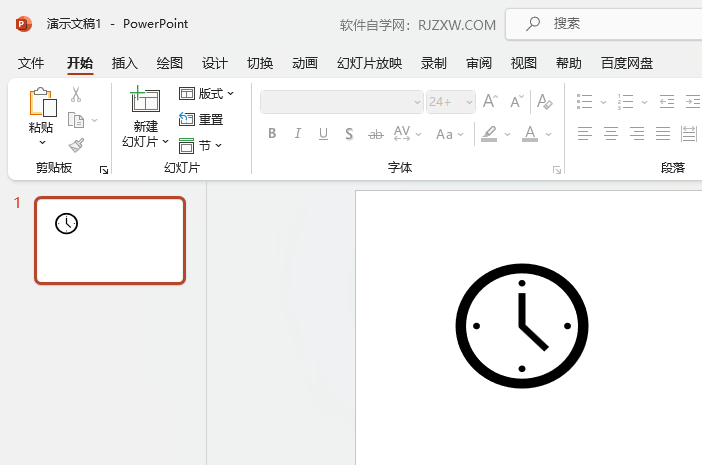 Powerpoint软件如何插入时钟图标第5步