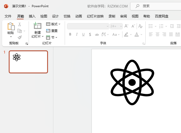 Powerpoint软件如何插入科技图标第5步