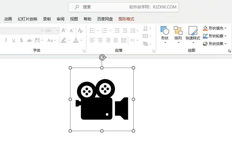 PowerPoint2021如何插入电影放映图标第5步