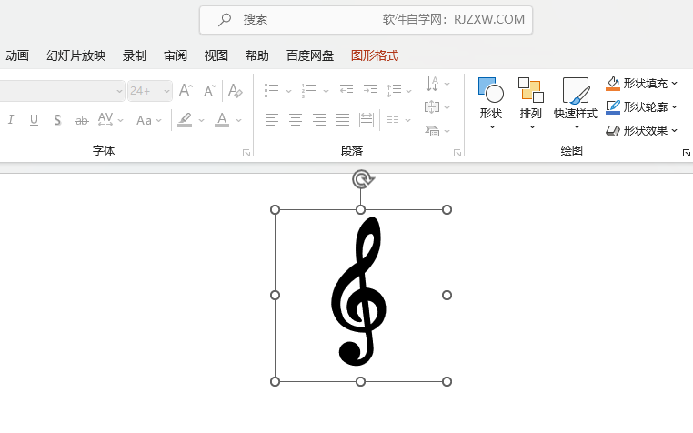 PowerPoint2021软件如何插入音乐节图标第5步
