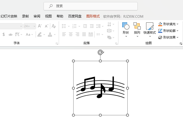 PowerPoint2021软件怎么插入音乐曲谱图标第5步