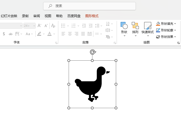 PowerPoint如何插入小鸭子图标第5步