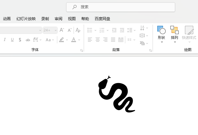 PowerPoint如何插入蛇图标第5步