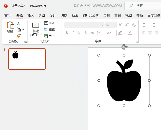 Powerpoint2021软件插入苹果图标的方法第5步
