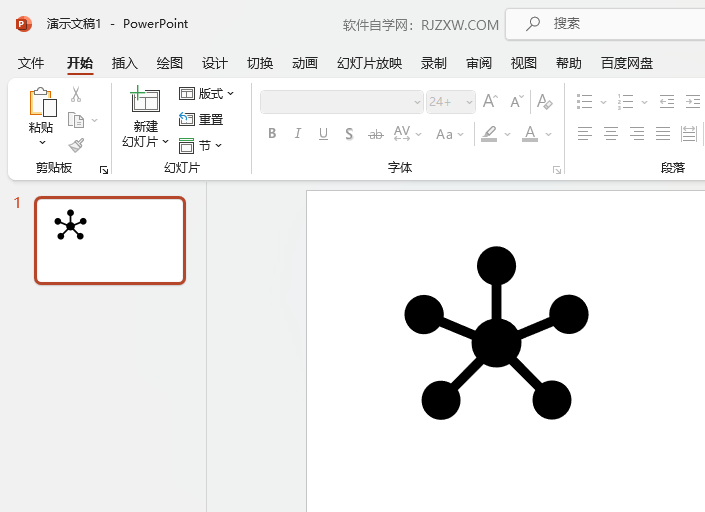 Powerpoint软件怎么插入信息网图标第5步