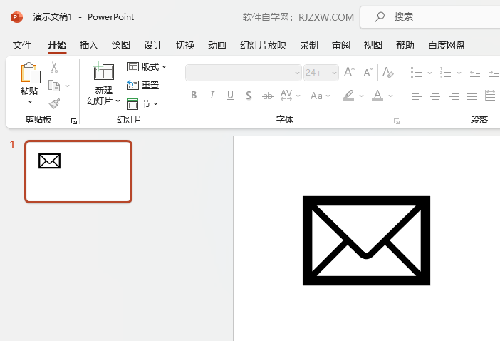 Powerpoint软件如何插入邮箱图标第5步