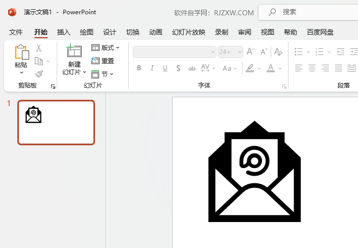 Powerpoint软件怎么插入电子邮箱图标第5步