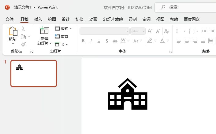 PPT如何插入大学校门图标第5步