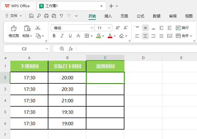 WPS的TIMEVALUE函数怎么使用第1步