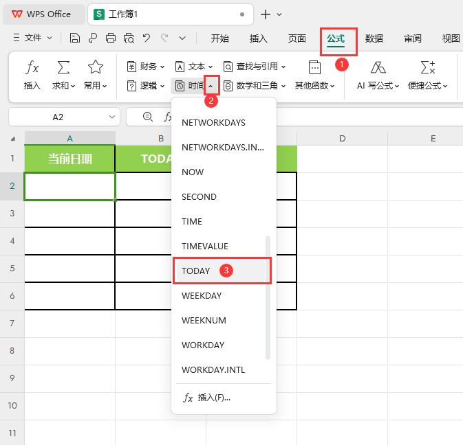 WPS的TODAY函数怎么使用第2步