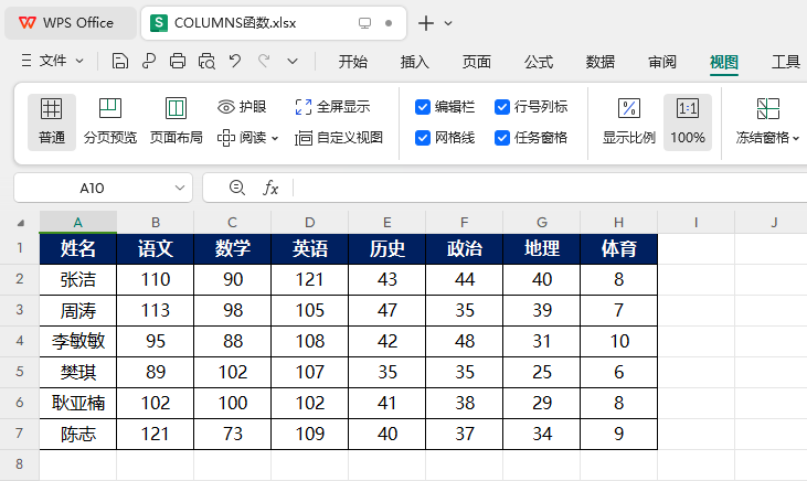 WPS的CHOOSECOLS函数怎么用第1步