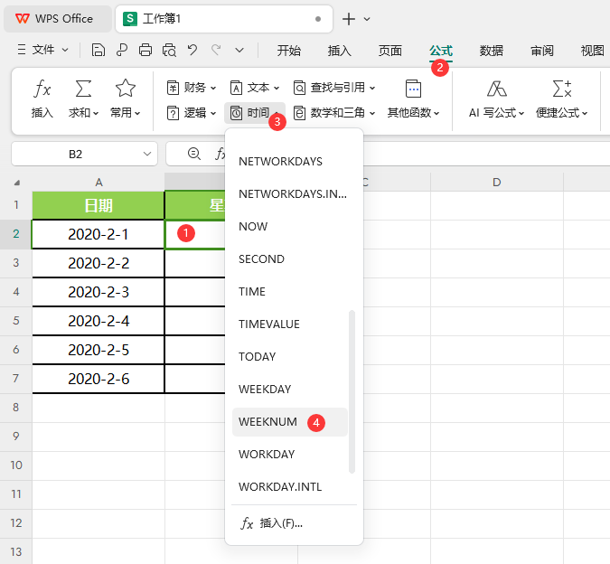 WPS的WEEKNUM函数怎么用第2步