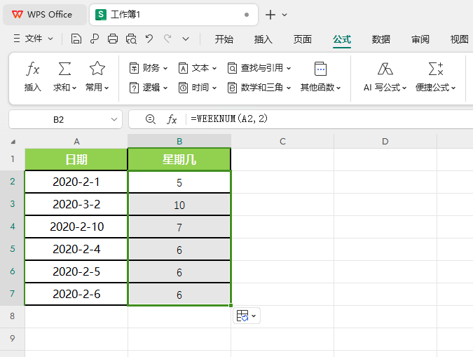 WPS的WEEKNUM函数怎么用第4步