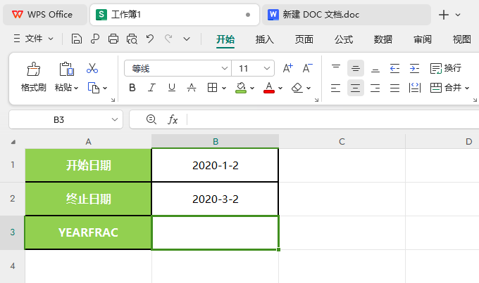 WPS的YEARFRAC函数怎么使用第1步