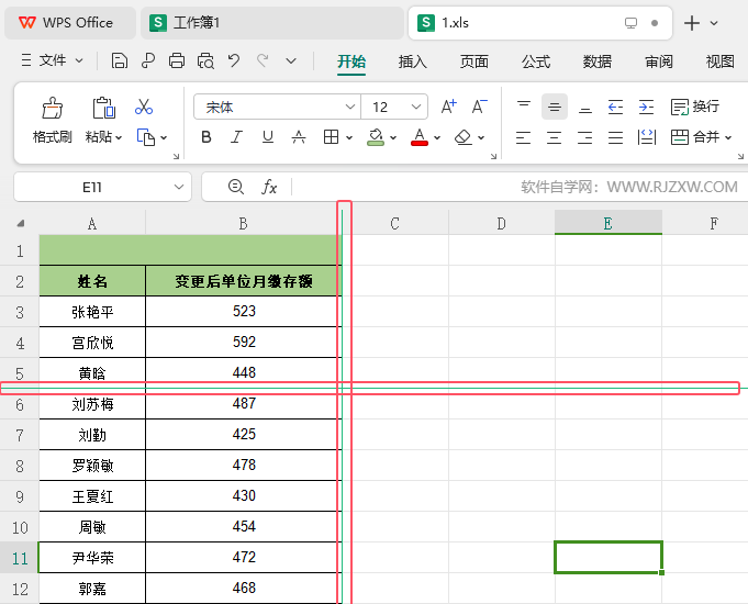 WPS表格如何选中单元格进行冻结第4步