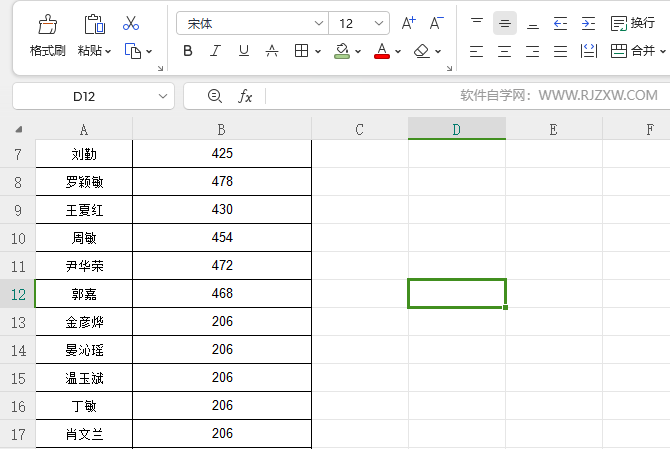 WPS表格中的冻结窗格如何取消第4步